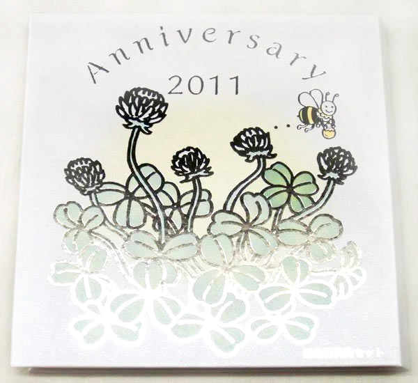 04-286　記念日貨幣セット　2011/平成23年　【寺島コイン】