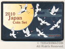 04-271 Japan Coin Set(ジャパンコインセット) 2010/平成22年 【寺島コイン】