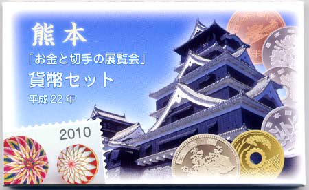 【商品情報】 [発行数]：4,267セット ※モニターの発色具合によって実際のものと色が異なる場合がございます。 こちらの商品はレターパックライトにて発送致します。