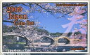 04-256 ジャパンコインセット(Japan Coin Set) 2009/平成21年 【寺島コイン】