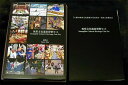 04-280 無形文化遺産貨幣セット 2010/平成22年 【寺島コイン】