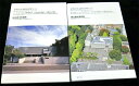 04-392 世界文化遺産貨幣セット(ル・コルビュジエの建築作品−近代建築運動への顕著な貢献−) 国立西洋美術館 2017/平成29年 【寺島コイン】
