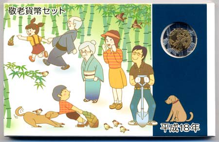 【商品情報】 ■外箱の側面に手書き有 【未開封品】 [発行数]：85,500枚 ※モニターの発色具合によって実際のものと色が異なる場合がございます。