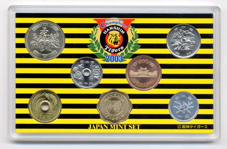 寺島コイン　楽天市場支店の04-169　セントラルリーグ優勝　阪神タイガース　2003/平成15年　【寺島コイン】｜アングル3