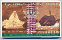 04-148 第13回 東京国際コイン・コンヴェンション(TICC) 2002/平成14年 【寺島コイン】