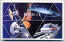 04-16 会場限定 1985/昭和60年 【寺島コイン】
