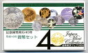 04-186　造幣東京フェア　2004/平成16年　【寺島コイン】