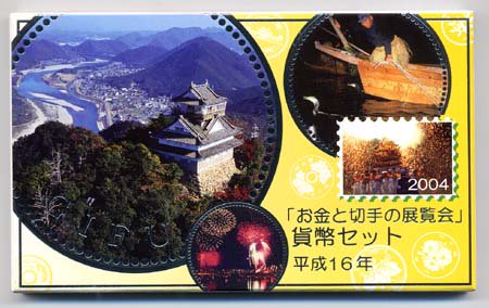 04-184　岐阜「お金と切手の展覧会」　2004/平成16年　【寺島コイン】