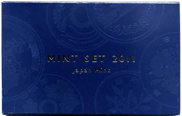 04-284　ミントセット（通常）　2011/平成23年　【寺島コイン】