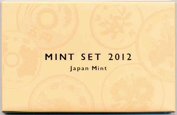 04-299 ミントセット（通常） 2012/平成24年 【寺島コイン】