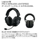 Logicool ワイヤレス ゲーミング ヘッドセット G-PHS-004WL