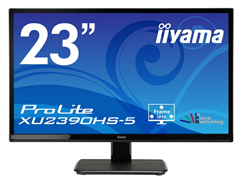 23インチ 液晶モニター　IIYAMA製 XU2390HS-B5 ケーブル類付属