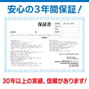 【 ネットワーク カメラ増設セット 】 8台 屋外用 屋内用 から選択 LANケーブル付属 FIXレンズ 赤外線付き バレット型 ドーム型 200万画素カメラ 3