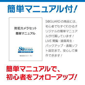 防犯カメラ 監視カメラ 8台 屋外用 屋内用 から選択 防犯カメラセット 監視カメラセット 8ch ハードディスクレコーダー/HDD4TB付属 HD-TVI FIXレンズ 赤外線付き バレット型 ドーム型 カメラ 遠隔監視可