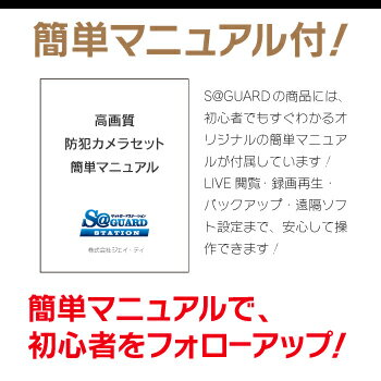 防犯カメラ 監視カメラ 6台 屋外用 屋内用 から選択 防犯カメラセット 監視カメラセット 8ch ハードディスクレコーダー/HDD3TB付属 HD-TVI FIXレンズ 赤外線付き バレット型 ドーム型 カメラ 遠隔監視可