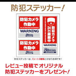 防犯カメラ監視カメラ1台屋外用屋内用から選択防犯カメラセット監視カメラセット4chハードディスクレコーダー/HDD別売HD-TVIFIXレンズ赤外線付きバレット型ドーム型カメラ遠隔監視可