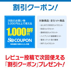 防犯カメラ監視カメラ1台屋外用屋内用から選択防犯カメラセット監視カメラセット4chコンパクトハードディスクレコーダー/HDD別売HD-TVIFIXレンズ赤外線付きバレット型ドーム型カメラ遠隔監視可