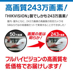 防犯カメラ監視カメラ13台屋外用屋内用から選択防犯カメラセット監視カメラセット16chハードディスクレコーダー/HDD8TB付属HD-TVIVFレンズ赤外線付きバレット型ドーム型ワンケーブルカメラワンケーブルユニット付属遠隔監視可