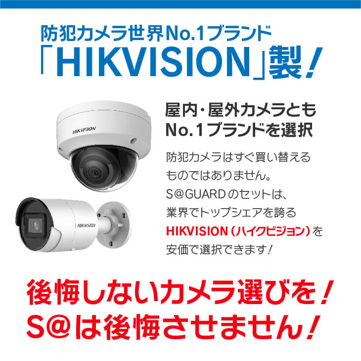 23インチモニター付属 防犯カメラセット ネットワークカメラ 屋外 用 屋内 用 から 2台 選択 4ch POE内蔵 ネットワーク 録画機 HDD1TB付属 FIXレンズ 赤外線付き バレット型 ドーム型 ネットワークカメラ IPカメラ 遠隔監視可 3