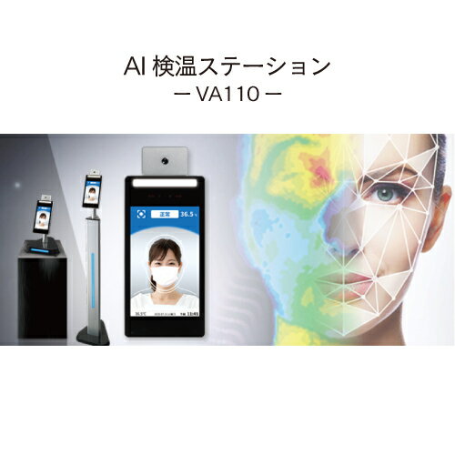 JVC���󥦥å� AI�������ơ������ ���� VA110 ���ܿ� ��ɽ�̲���¬�� ������ �����ޥ륫���