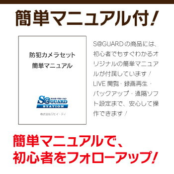 春の最新作 送料無料 500万画素 防犯カメラ 監視カメラ 5台 屋外用 屋内用 から選択 防犯カメラセット 監視カメラセット 8ch Hd Cvi ワンケーブル 録画機 Hdd3tb付属 Fixレンズ 赤外線付き バレット型 ドーム型 ワンケーブルカメラ 遠隔監視可 Web限定 4 防犯関連 春の最新作 送料無料 500万画素 防犯カメラ 監視カメラ 5台 屋外用 屋内用 から選択 防犯カメラセット 監視カメラセット 8ch Hd Cvi ワンケーブル 録画機 Hdd3tb付属 Fixレンズ 赤外線付き バレット型 ドーム型 ワンケーブルカメラ 遠隔監視可 Web限定 4 防犯関連