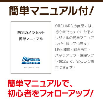 23インチモニター付属 防犯カメラセット 500万画素 ワンケーブルカメラ 2台 屋外 屋内 用 から選択 4chレコーダー HDD1TB付属 FIXレンズ 赤外線付き バレット型 ドーム型 防犯カメラ 遠隔監視可 3