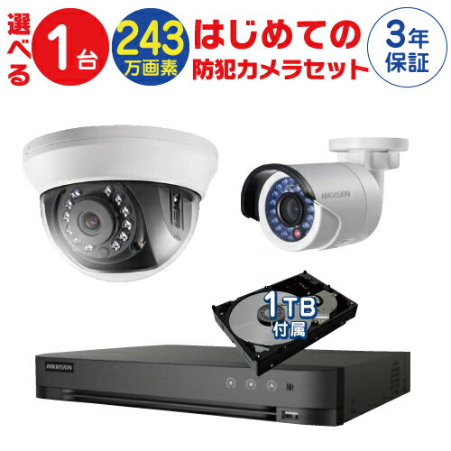 楽天市場】防犯カメラ セット kguardの通販 楽天市場】防犯カメラ セット kguardの通販