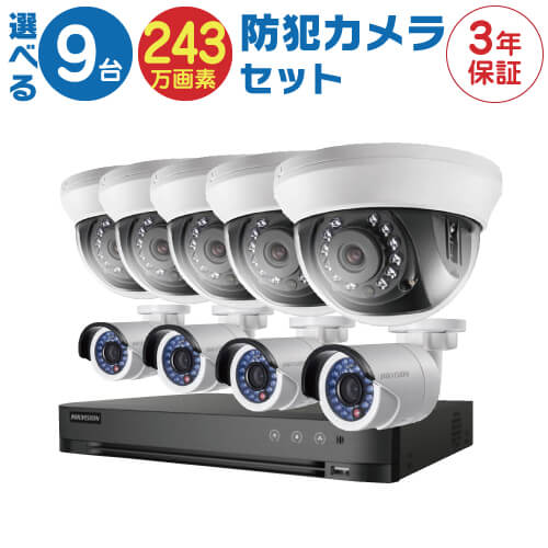 楽天市場】k guard 防犯カメラの通販 楽天市場】k guard 防犯カメラの通販