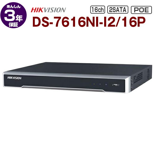 HIKVISION社製ネットワークレコーダーです。 最大16chのIPカメラ入力に対応しており、HDDは2SATA！4K対応でPOE内蔵の満足スペック！遠隔監視も可能な高機能NVRです。※HDD別売[取扱説明書]DS-7616NI-K2/16P.pdf [仕様書]DS-7616NI-K2/16P.pdf