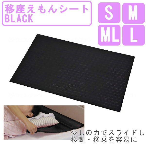 楽天市場】モリトー スリングシートの通販