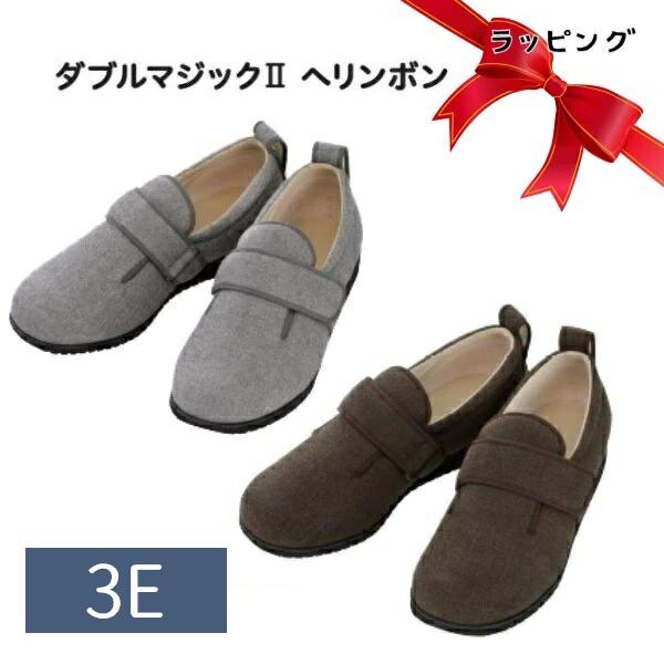 �ڥץ쥼����ѥ�åԥ󥰻��͡����𻺶� ����ߥ��塼�� ���֥�ޥ��å�2 �إ��ܥ� ­��3E��1037ξ­ ������ ���ߡ�������