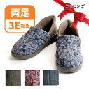 【プレゼント用ラッピング仕様】徳武産業 あゆみシューズ オール スポッと 2249 両足 3E相当 S〜3L 脱ぎ履き 簡単 おしゃれ