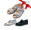 【プレゼント用ラッピング仕様】アサヒシューズ(アサヒコーポレーション) 快歩主義 L133SL 婦人用 両足 足囲3E サンダルタイプ
