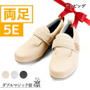 【プレゼント用ラッピング仕様】 徳武産業 あゆみシューズ ダブルマジック3 凛 7054 両足 足囲5E 施設用 院内用 屋内用 シニア・介護シューズ