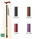 ケイ・ホスピア 愛杖Eシリーズ 伸縮タイプ E-201A/2A/3A/4A