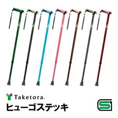 https://thumbnail.image.rakuten.co.jp/@0_mall/terasuke/cabinet/cane/cane02/imgrc0095751948.jpg