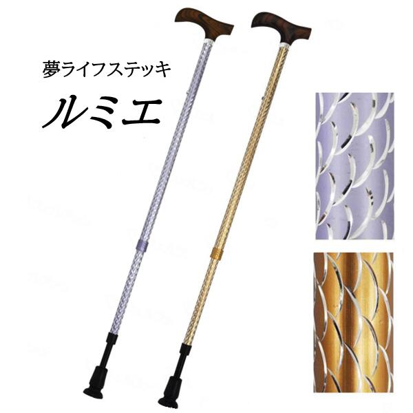 乐天商城 - 【在庫限り 大特価】ウェルファン 伸縮杖 夢ライフステッキ ルミエ 9756 おしゃれ 杖 敬老の日 プレゼント