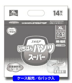 大人用 紙おむつ【送料無料】 エルモア いちばんパンツ　スーパー XLサイズ 14枚入 ケース6パック入 452121 カミ商事