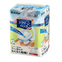 リッチェル ラクリーンバッグ 楽とじ 30枚入 ポータブルトイレ用処理袋 140039 袋販売(4)