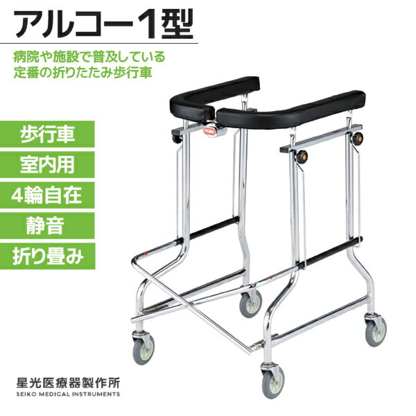 楽天市場】アルコー1型の通販 楽天市場】アルコー1型の通販