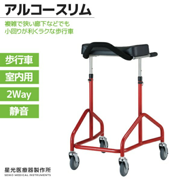 楽天市場】星光医療器製作所の通販 楽天市場】星光医療器製作所の通販