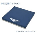 【送料無料】通気ビーズ車いすクッション2　厚みタイプ / 1651　ブラック [ エンゼル ]