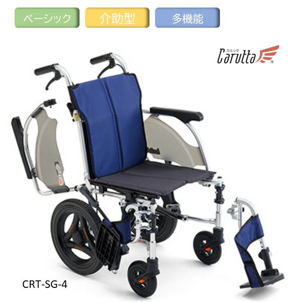 MiKi ߥ ̼֤ å  ¿ǽǥCRT꡼ξ饰졼 CRT-SG-4CJ01123̵̳ۢƻ졦Υ