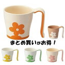 【お得なまとめ買い】でんでんマグカップ UDマグカップ UPC-180N 5個 10個 東海興商 食洗器対応 240ml 水に沈む 持ちやすい スタッキング 積...