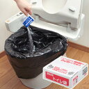 サンコー 防災用トイレ袋 30回・50回分 防災 備蓄 簡易トイレ R-47/48