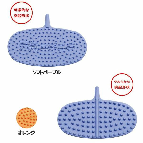 シンエイテクノ 元気ニギニギ シリコーンゴム製 手もみ・爪もみ・足ふみ 両手兼用同色2枚組 10 5cm