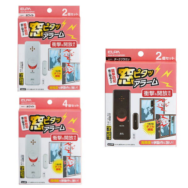 朝日電器 窓ピタッアラーム 衝撃＆開放検知 屋内用 防犯アラーム 防犯対策 軽量 コ...