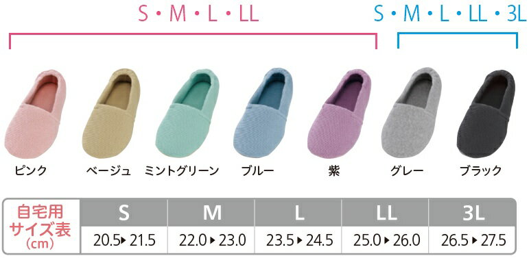 徳武産業 あゆみシューズ エスパド 3E相当 2004 両足 室内用