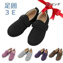 【プレゼント用ラッピング仕様】徳武産業 あゆみシューズ ダブルマジック3足囲3E 両足 1097