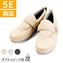 徳武産業 あゆみシューズ ダブルマジック3 凛 7054 両足 足囲5E 施設用 院内用 屋内用 シニア・介護シューズ